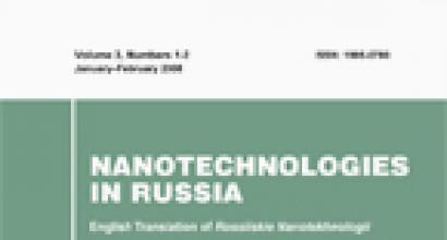 Există nanotehnologii rusești?