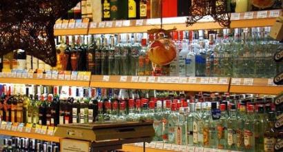 Продаж алкогольної продукції