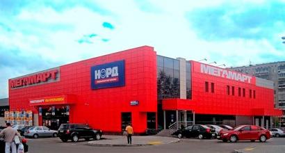 Promotions and discounts of Megamart supermarkets in Yekaterinburg